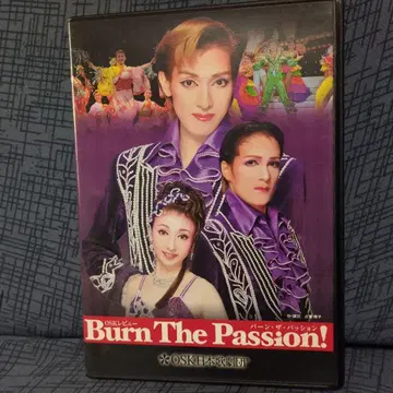 Burn The Passion! DVD
