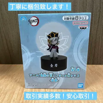 애니메이션 [ 귀멸의 칼날 ] 푸치토 아카리마스 - 도우마 - 피규어