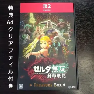 젤다무쌍 봉인전기 TREASURE BOX 굿즈만 혜택 클리어 파일 포함