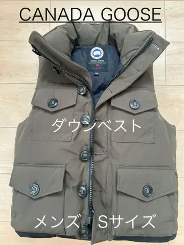 CANADA GOOSE 다운 베스트 남성용 S 사이즈 카키