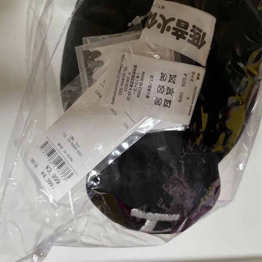 3번째 상품 이미지