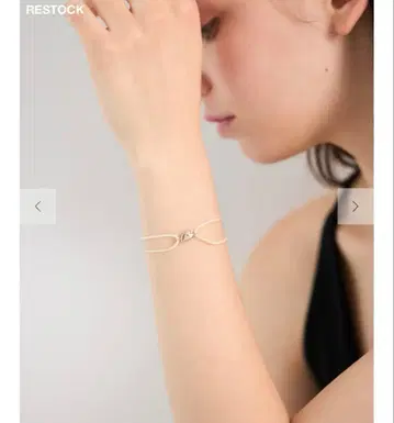 ete 모티브 코드 팔찌