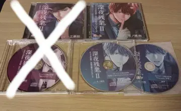 겨울 곰고기 심야 잔업