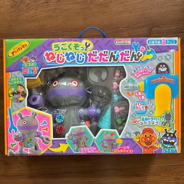 호빵맨 조립 DIY 움직이는! 나사나사 다단단