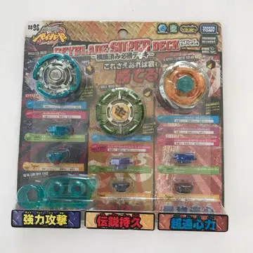 베이블레이드 슈퍼 덱 BB96