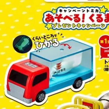 갓파스시 토미카 어둠 속에서 빛나는 오징어 트럭