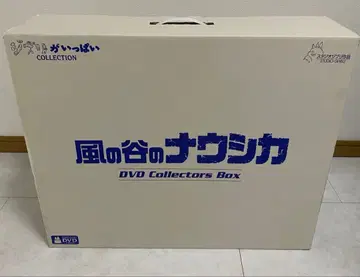 지브리 미개봉 바람계곡의 나우시카 DVD 컬렉터즈 BOX
