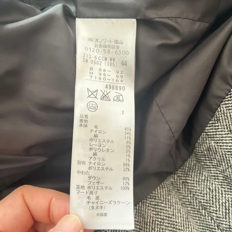 7번째 상품 이미지