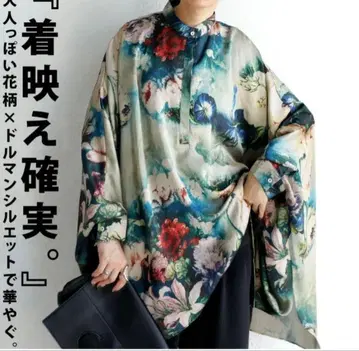 antiqua 꽃무늬 와이드 셔츠 셔츠 여성용