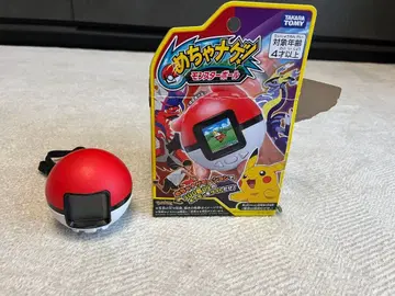 메차나게! 몬스터 볼