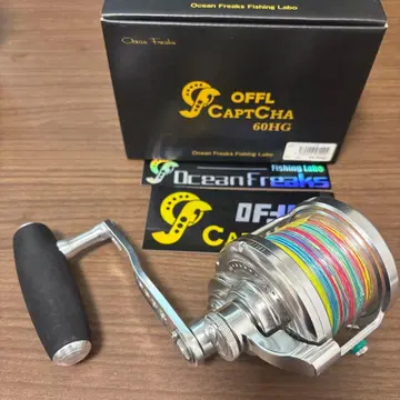 오션 프리크스 캡처 60hg 실버