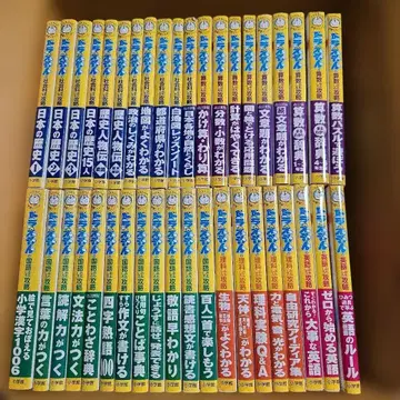 도라에몽 학습 시리즈 40권