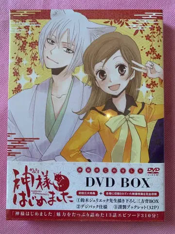 오늘부터 신령님 DVD BOX