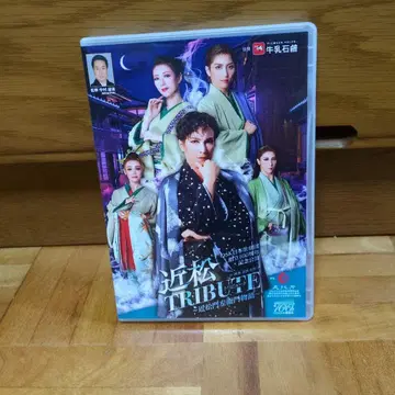 치카마츠의 TRIBUTE DVD