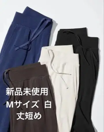 UNIQLO 웜 플리스 스트레이트 팬츠