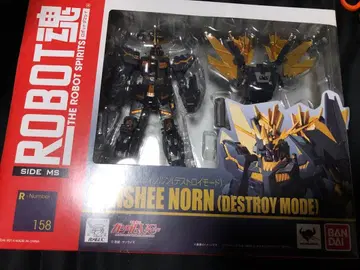 ROBOT혼 밴시 노른 (디스트로이 모드)
