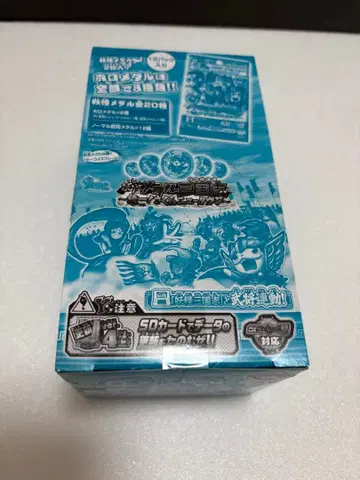 요괴 메달 삼국지 미개봉 BOX