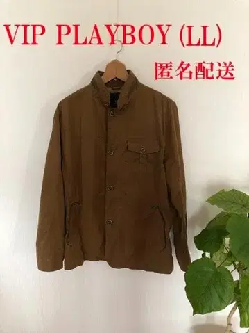(VIP PLAYBOY) 캐주얼 브라운 자켓 (LL) 익명 배송