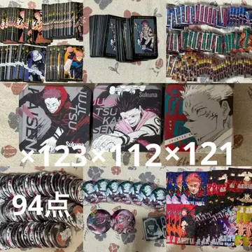 주술회전 양면 스쿠나