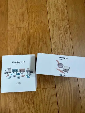 벌스데이 트레인 & 베이킹 세트 새상품