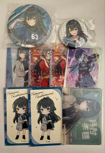 츠키무라 테마리 묶음 판매