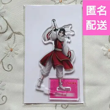 킹덤 잔카라 아크릴 스탠드