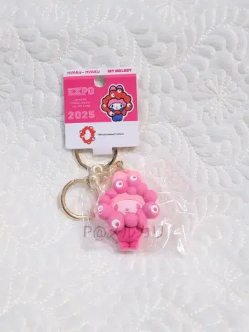 [ 미개봉 새상품 ] 산리오 최애 컬러 입체 마스코트 키링