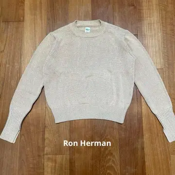 론 허먼 베이지 크루넥 니트 스웨터