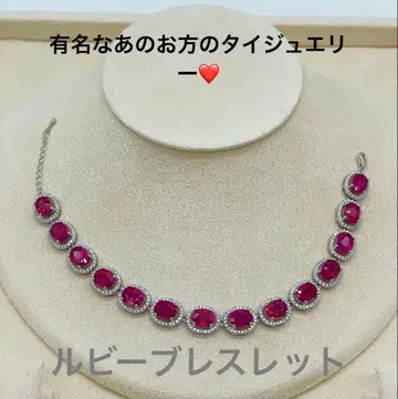 루비 큐빅 Silver925 팔찌