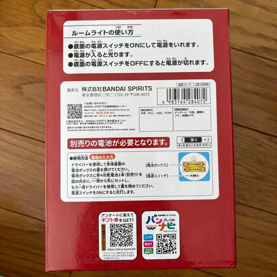 4번째 상품 이미지