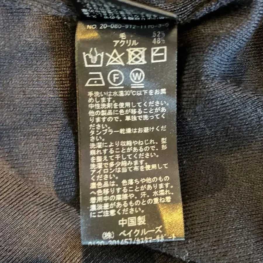 12번째 상품 이미지