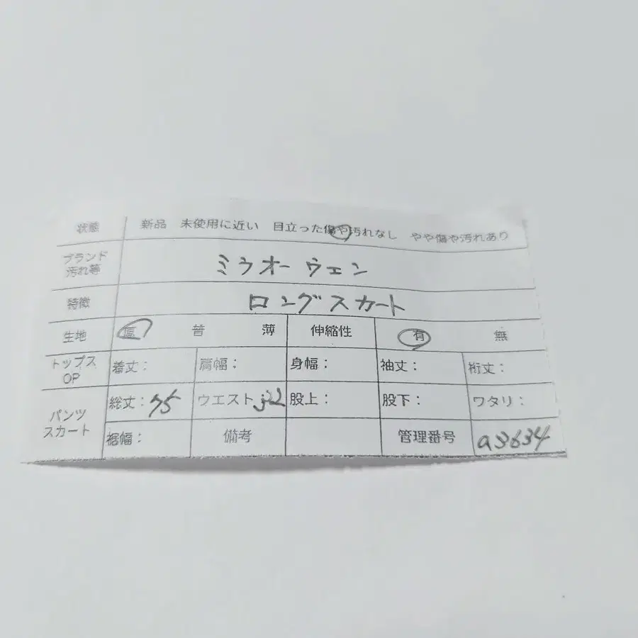 12번째 상품 이미지