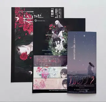 Innocent Grey 화장 판촉물 스기나미키 이노센트 그레이