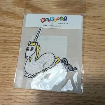 [ 비쥬츄-ㄴ ] 귀부인이어서 미안 유니콘 자수 패치