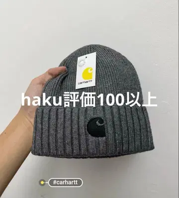 carhartt 그레이 니트 모자