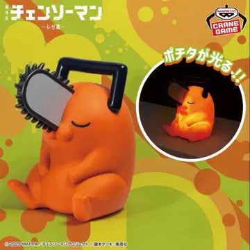 극장판 [체인소 맨 레제편] 포치타 룸 라이트 피규어