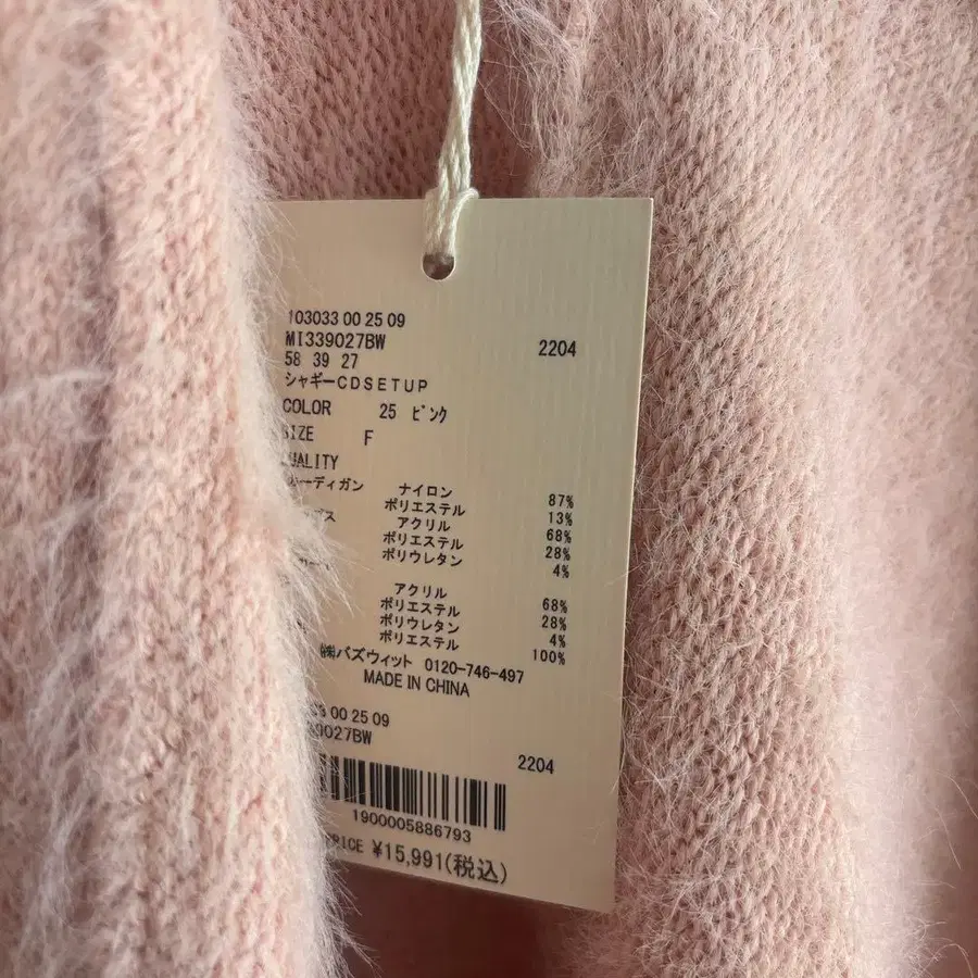 9번째 상품 이미지