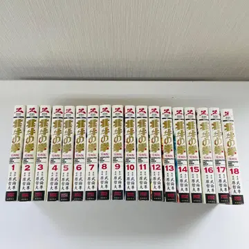 북두의 권 궁극판 전권 세트 1~18권 초판 다수
