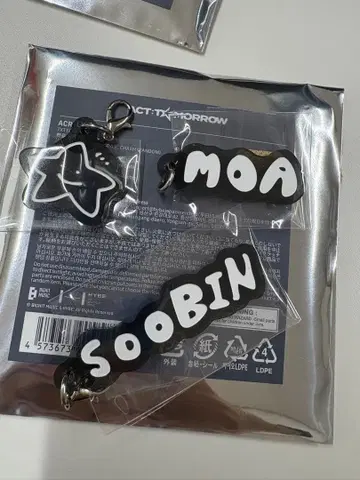 TXT ACT TOMORROW 아크릴 참 수빈