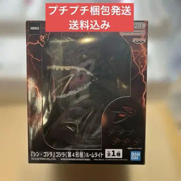 BANDAI 고질라 (제4 형태) 룸 라이트