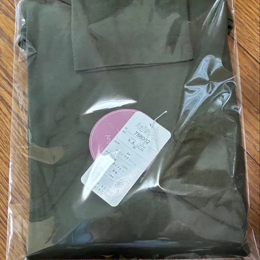 4번째 상품 이미지