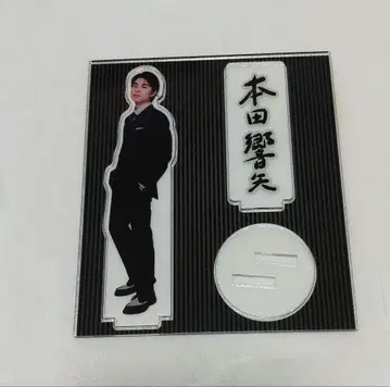 혼다 쿄야 아크릴 스탠드 1