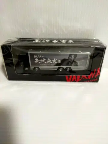 우리들의 야자와 에이요시전 트럭형 미니카 미개봉 새상품