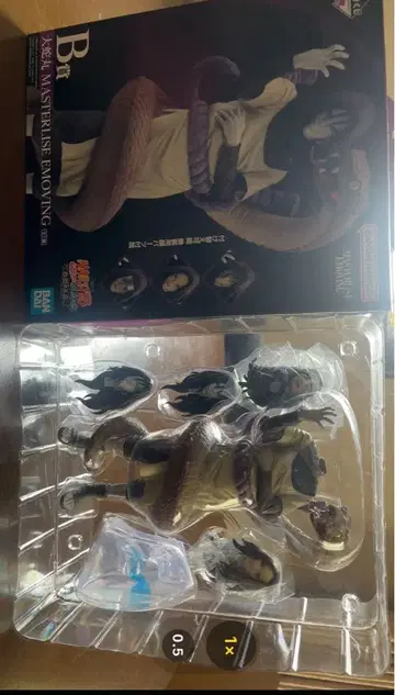 오로치마루 masterlize B상 제일복권