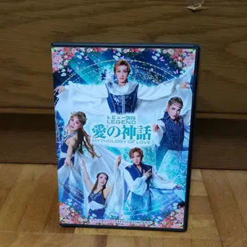 사랑의 신화 DVD 2016년 리뷰