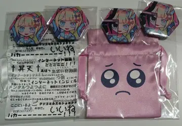 초텐 점보 복권