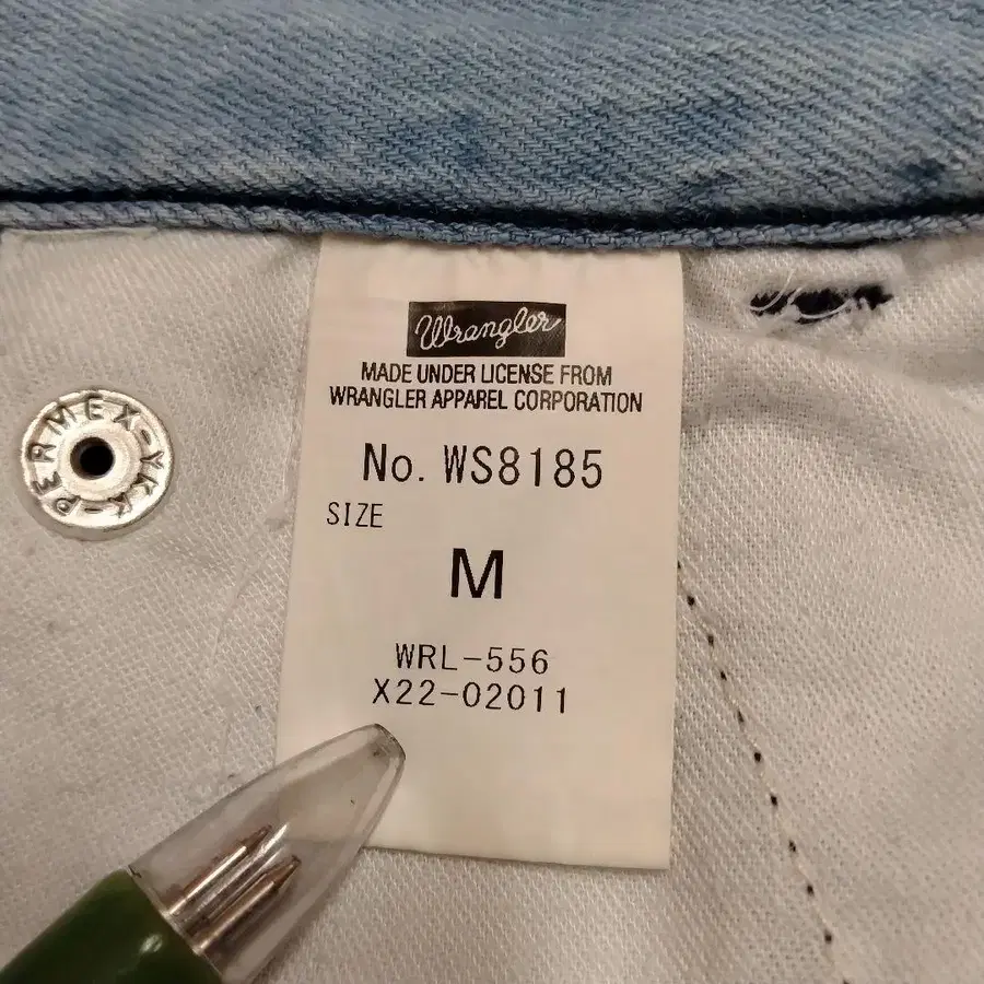 8번째 상품 이미지