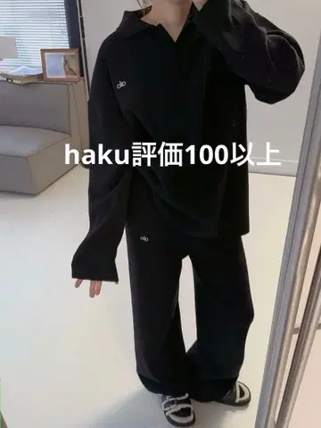 alo yoga 블랙 팬츠 셋업 S