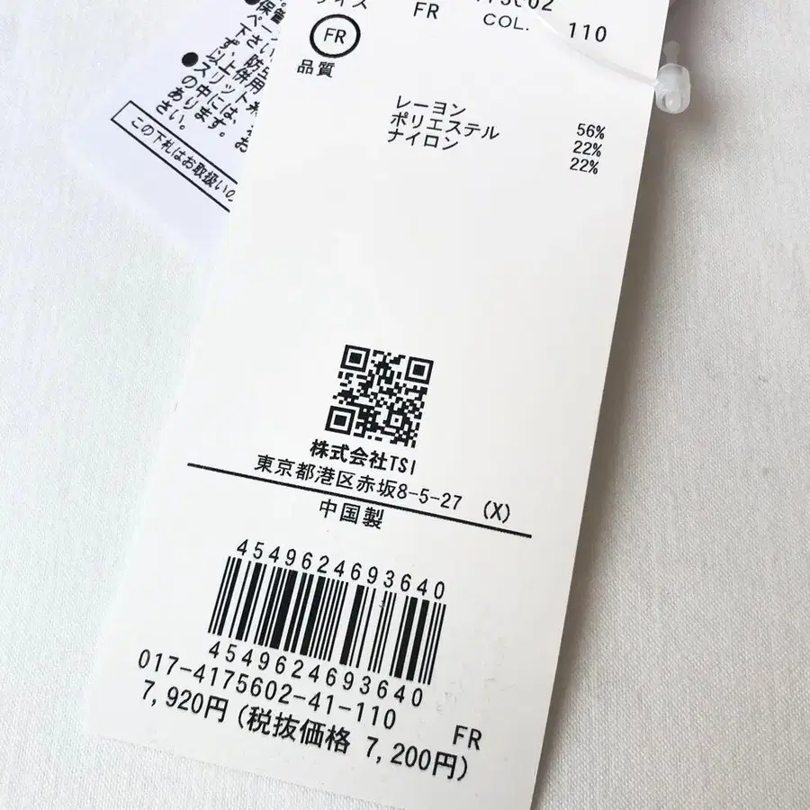 6번째 상품 이미지