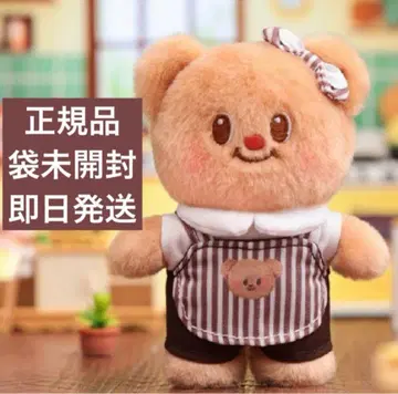 Butterbear 버터베어 봉제 인형 키링 Bearista